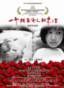 神魔天团角色推荐：打造你的最佳团队